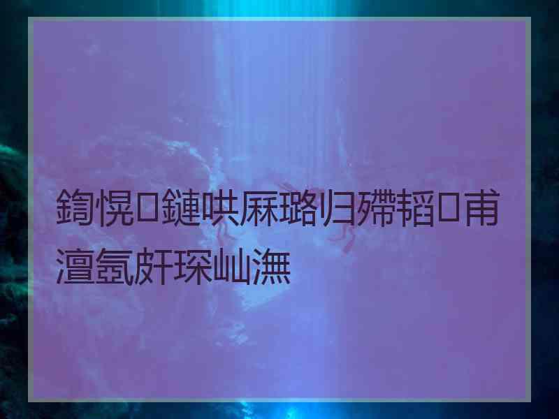 鍧愰鏈哄厤璐归殢韬甫澶氬皯琛屾潕