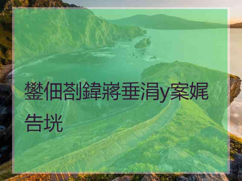 鐢佃剳鍏嶈垂涓у案娓告垙