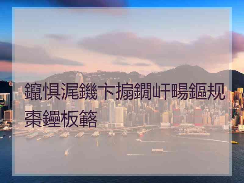 鑹惧浘鐖卞搧鐗屽畼鏂规棗鑸板簵